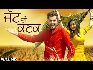 New Punjabi Songs 2015 | JATT DI KANAK | SANGRAM HANJRA | Latest Punjabi Songs 2015