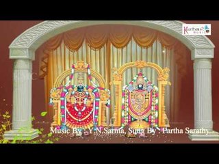 Mandhiramuna Unduvu || Srinivasa Charanamule Saranam || Lord Venkateswara Telugu Devotional