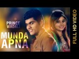 New Punjabi Songs 2015 | MUNDA APNA | PRINCE WADALI| Latest Punjabi Songs 2015
