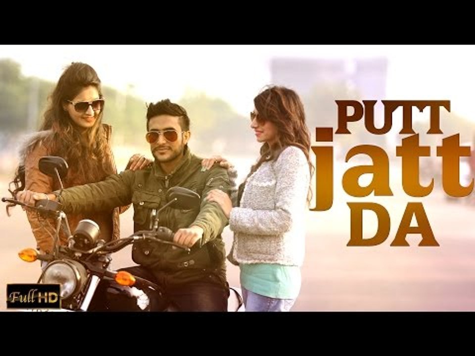 New Punjabi Songs 2015 | PUTT JATT DA | NAVI SIDHU feat. EW SAM | Latest New Punjabi Songs 2015