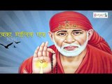 Suprabhtha Veelaye || Lord Shiridi Sai Baba Telugu Devotional || Sung by Kousalya