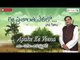 Apake Ee Veena  || Ee Prashantha Velalo || G.V.Prabhakar Light Music Songs