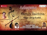 Kanulu Ralchina || Aalapana || Ghazals || Dr.M.B.D.Shyamala || Sung by Divija Karthik