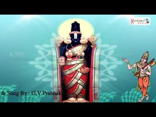 Keerthana Music || Anugaalavu Chinthe || Bhakti Gana Kadambam || Annamacharya Keerthana