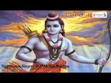 Kalyani Ragam Aalapana || Lord Shree Rama Sanskrit Devotional Song || Keerthana Music