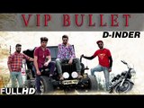 New Punjabi Songs 2015 | VIP Bullet | D Inder | Latest Punjabi Songs 2015