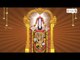 Jagadapu Chanavula || Govinda Govindam || Keerthana Music Company ||