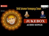Shiridi Sainamam || Shiridi Sai Baba Telugu Devotional Songs || Full Jukebox
