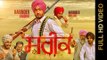 New Punjabi Songs 2015 | Shareek | Harinder Sandhu feat. Harinder Bhullar | Amar Audio