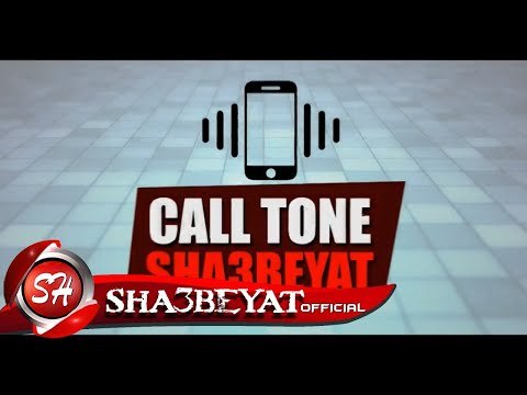 لتحميل كول تون مهرجان l مافيش صاحب يتصاحب - كله بالفلوس - ادينى رمضان - الجلاد 8 l