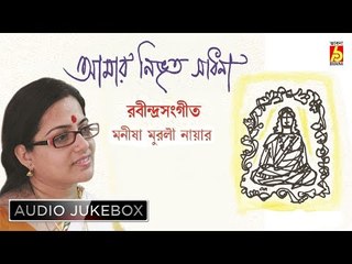 Amar Nibhrita Sadhana | Best of Tagore Songs | Audio Jukebox | Manisha Murali Nair | Bhavna Records