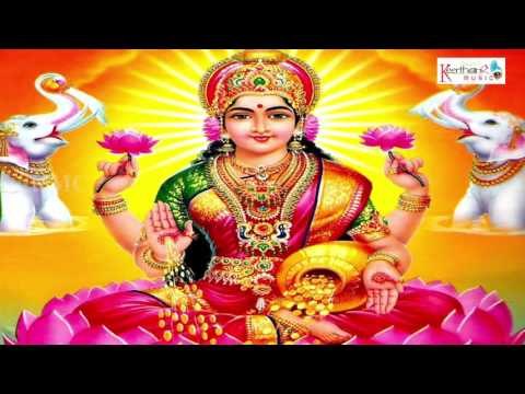 Sri Laxmidevi || Goddess Sri Lakshmi Devi Telugu Devotional || Sung by N.Surya Prakash, Nalini