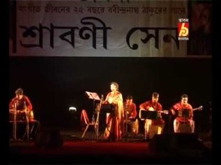 GHORETE VROMOR ELO GUNGUNIYE || MOR SONDHAY || SRABANI SEN || BHAVNA RECORDS & CASSETT