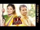 New Punjabi Songs 2015 | IKK MUNDA | SHEERA JASVIR | Latest Punjabi Songs 2015