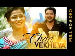 New Punjabi Songs 2015 | CHAN VEKHEYA | DILRAJ | Latest Punjabi Songs 2015