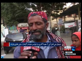 Sindh Round Up- 10 PM- 4th December 2018