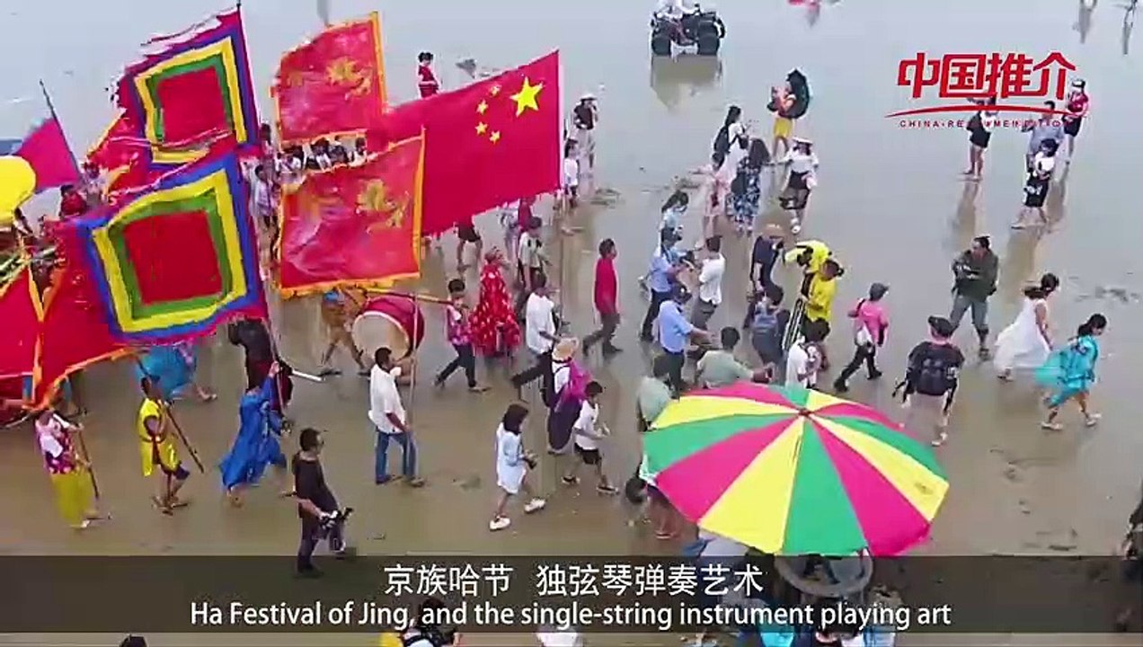 China Recommendation--- Southwest Gateway, Frontier Pearl--- Fangchenggang
