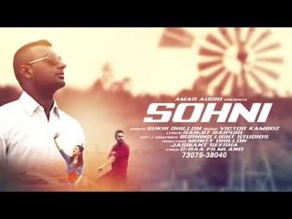 New Punjabi Songs 2015 | SOHNI || Sukhi Dhillon || Motion Poster || Punjabi Songs 2015