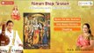Ramam Bhaje Tarakam || Sri G K Sundaram | Lord Shree Rama Sanskrit Devotional | Full Audio Jukebox