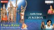 Utsava Rama || Lord Rama Telugu Devotional Songs || Full Audio Jukebox || by Mallela Kanthi Swaroop