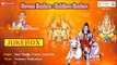 Lord Shiva Telugu Devotional Songs || Bhavana Shankara Bhakthava Shankara || Full Audio JUKEBOX