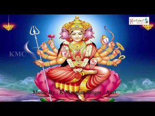 Nitya Jeevithamlo Gayatri Mantra Mahima - Ammalara Meeru - Keerthana Music