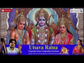 || Subham || Utsava Rama || Lord Telugu Devotional Sung by Mallela Kanthi Swaroop
