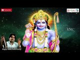 Carnatic Classical Concert || Lord Rama Carnatic Classical Devotional Song