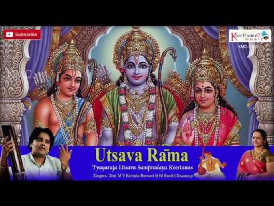 Arghya Paadyam || Utsava Rama || Lord Rama Carnatic Devotional