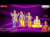 Laalilaaliyaniuchera || Lord Sree Rama Jola Pata || Sung by M.V.Kamala Ramani