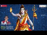 Shambho Shankara Gourisha || Bhuvana Shankara - Bhakthava Shankara || Lord Shiva Devotional