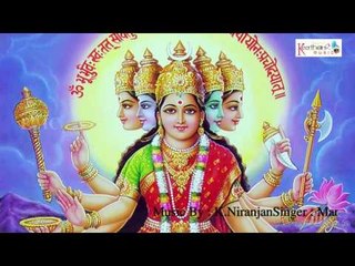 Nitya jeevitamlo Gayatri Mantra Mahima - Pancha Mukhamulanu Kaligi - Telugu Devotional
