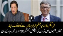 Bill Gates contacts PM Imran Khan