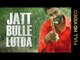 New Punjabi Songs 2015 | JATT BULLE LUTDA | HONEY CHEEMA | Latest Punjabi Songs 2015 | Full HD