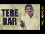 New Punjabi Songs 2015 | TERE DAR | JEET KHAN | Punjabi Songs 2015