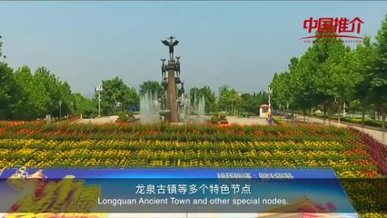 China-Recommendation----An Open City, Lu Quan