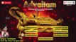 Advaitam || Juke Box || Sung By B.Sreelakshmi || Lord Vishnu Devotional Songs
