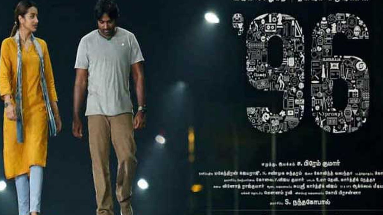 Tammareddy Bharadwaj review On 96 Movie | Filmibeat Telugu