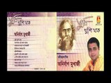 TUMI KHUSHI THAKO || ANIRBAN MUKHERJEE || RABINDRA SANGEET || BHAVNA RECORDS