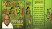PURANO BANGLA GAAN || RAMKUMAR CHATTOPADHAY || BHAVNA RECORDS ||