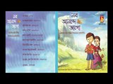 NABA ANANDE JAGO || BHAVNA RECORDS & CASSETTES
