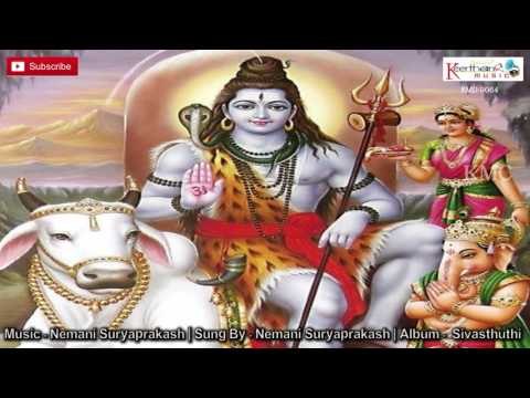 Sivasthuthi || Brahma Murari | Lord Shiva Devotional Song