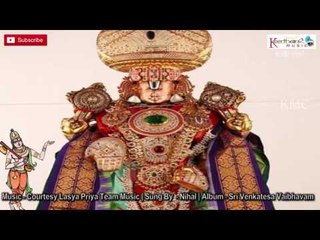 Emani Pogadudume || Sri Venkatesa Vaibhavam || Top Devotional Song