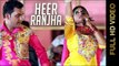 New Punjabi Songs 2015 | HEER RANJHA | HARJIT SIDHU & PARVEEN DARDI | Punjabi Songs 2015