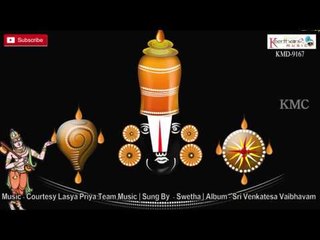 Hari Ninnu Pilichenu || Sri Venkatesa Vaibhavam || Hari Keerthana