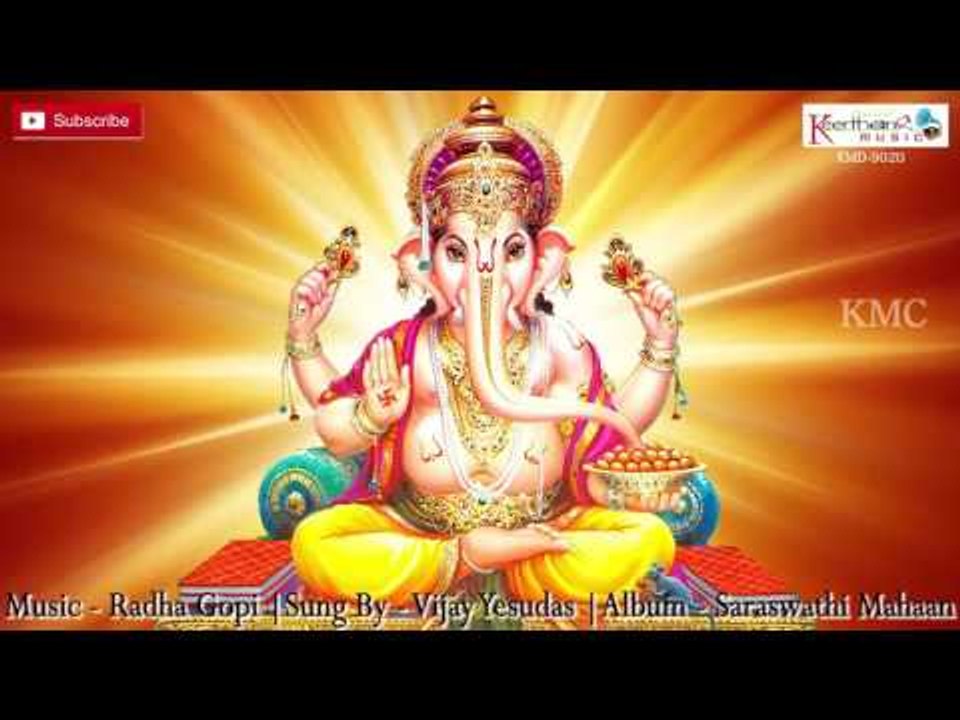 Ganesha Stotram || Saraswathi Mahan | Lord Ganesh Devotional