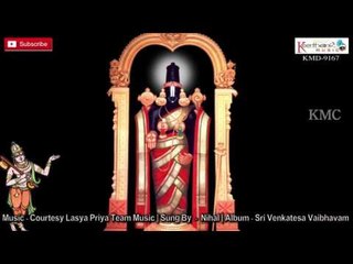 Eepadame || Sri Venkatesa Vaibhavam || Lord Balaji Song