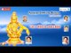 Lord Ayyappa Devotional Songs || Ayyappa Deeksha Mahima (Jukebox) Hindi Devotional Songs