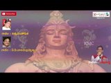 Meluko Rajesha || Bhukailasam Rajarajeshwara Kshethram || Lord Shiva Telugu Song