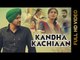 New Punjabi Songs 2016 || KANDHA KACHIAAN || VEET BALJIT || Punjabi Songs 2016